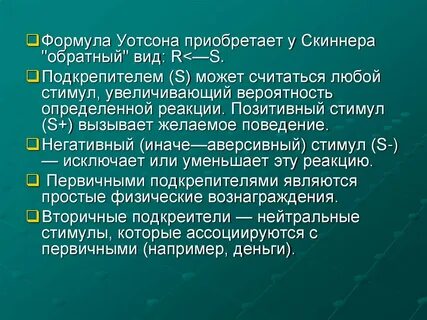 Желаемое поведение