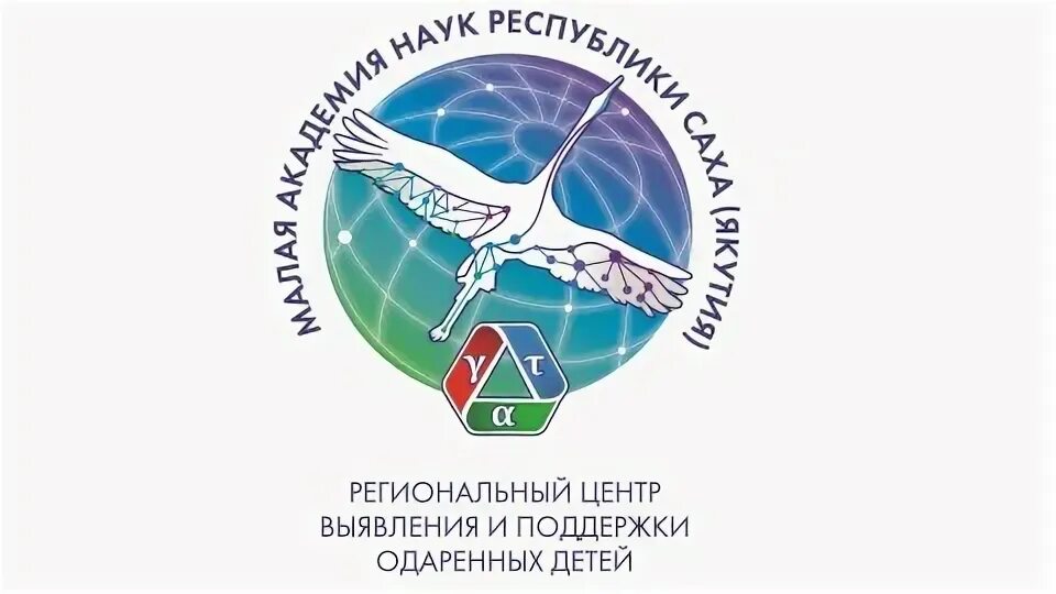 Год детства в рс я. Png год семьи и детства в рс(я). 100 лет якутии. Эмблема года детства 2024 республике саха. 100 летие образования яасср.