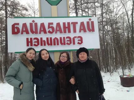 Усть алданский улус