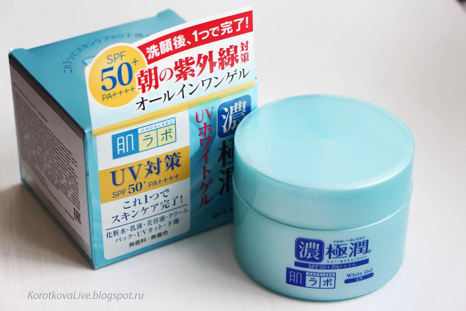 Spf 50 для лица корея. Крем Хада Лабо СПФ 50. Hadalabo White Gel SPF 50. Гель для лица Hada Labo солнцезащитный SPF 50. Hada Labo солнцезащитный крем.