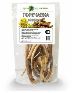 Корень горечавки