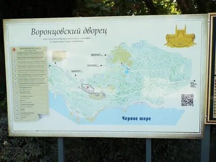 Как добраться до воронцовского парка