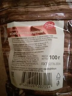 1 кофе интернет магазин