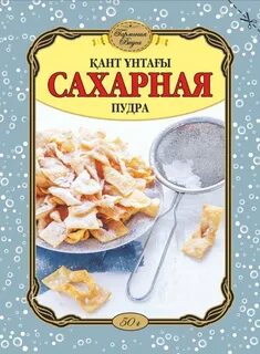 Гармония вкуса