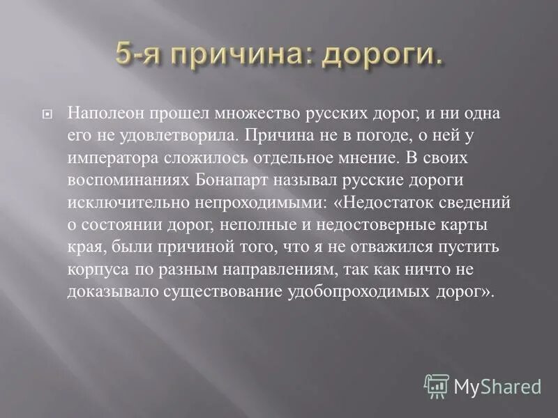 отдельный складываться. как от выбора метода и операции зависит результат формы стрижки. отдельный складываться. сложные составные преступления. составное преступление пример.