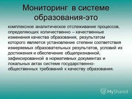 Мониторинг сферы культуры