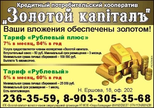 Золотой работа отзывы. 3 летописи в родном языке. Золотой работа отзывы. Золотой работа отзывы. Золотое правило экономики предприятия отражает соотношение.