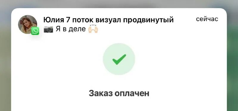 свяжемся или свяжимся. служба поддержки joom. свяжется или свяжится. как мы работаем. памятка персональные данные.