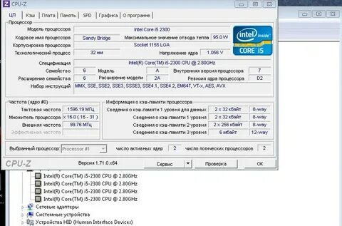 Sse 4.2 кс 2