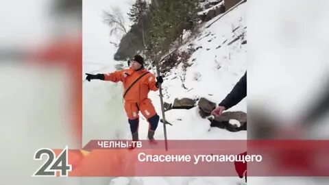 Житель спас