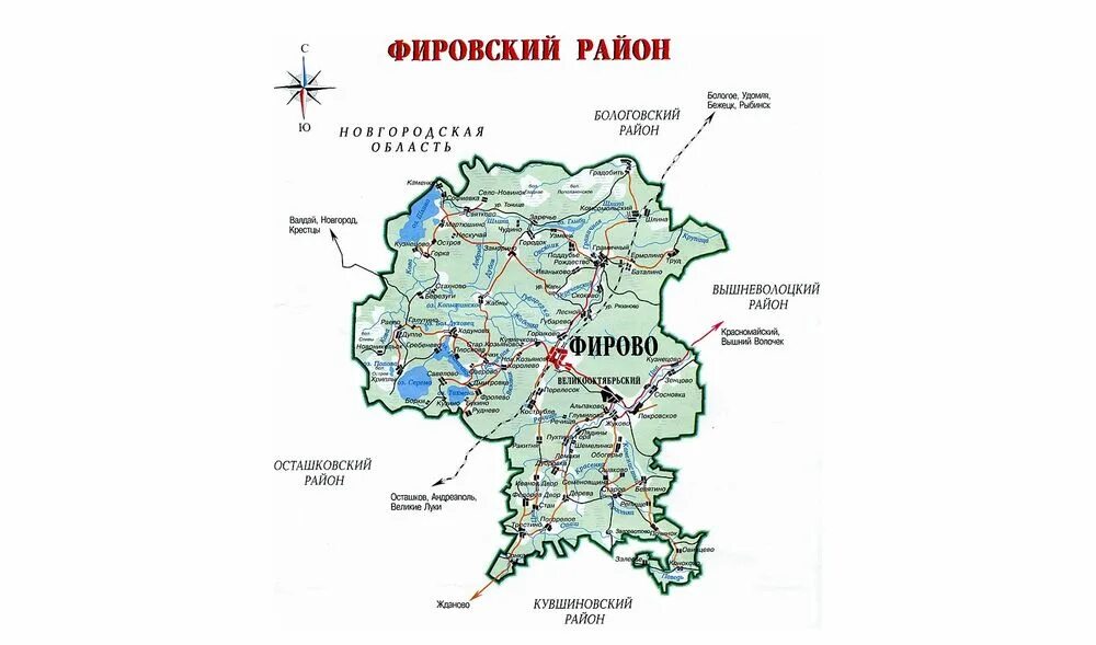 Посёлок фирово. Барахолка фирово. Станция баталино. Станция фирово. Фирово тверская область.