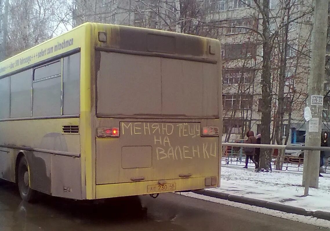 Смешные видео автобусы