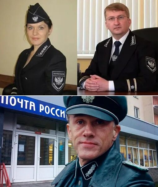 Форма почты россии эсэсовская. Форма работников почты. Новая форма почтовых работников. Форма почты россии. Виды почтальонов.