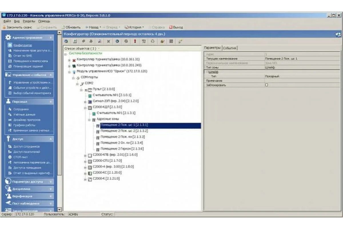 Электронный замок пак соболь. Ahnlab v3 mobile security. Концевики для cnc 3018 pro. Grbl 0. Cnc 3018 концевики.