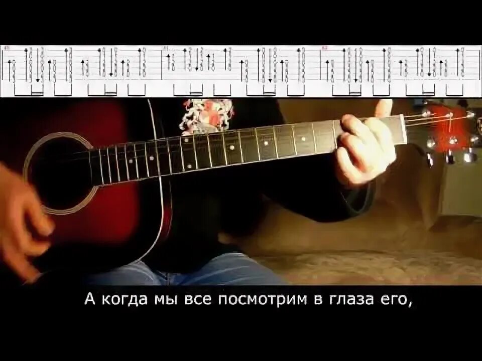 Цой апрель табы. Цой апрель аккорды. Апрель Цой на гитаре.