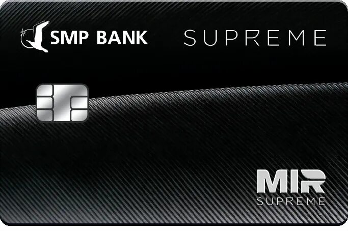 Мир суприм банки. Мир Supreme. Bank mir Supreme. Suprim мир карта. Mir Supreme Альфа банк.