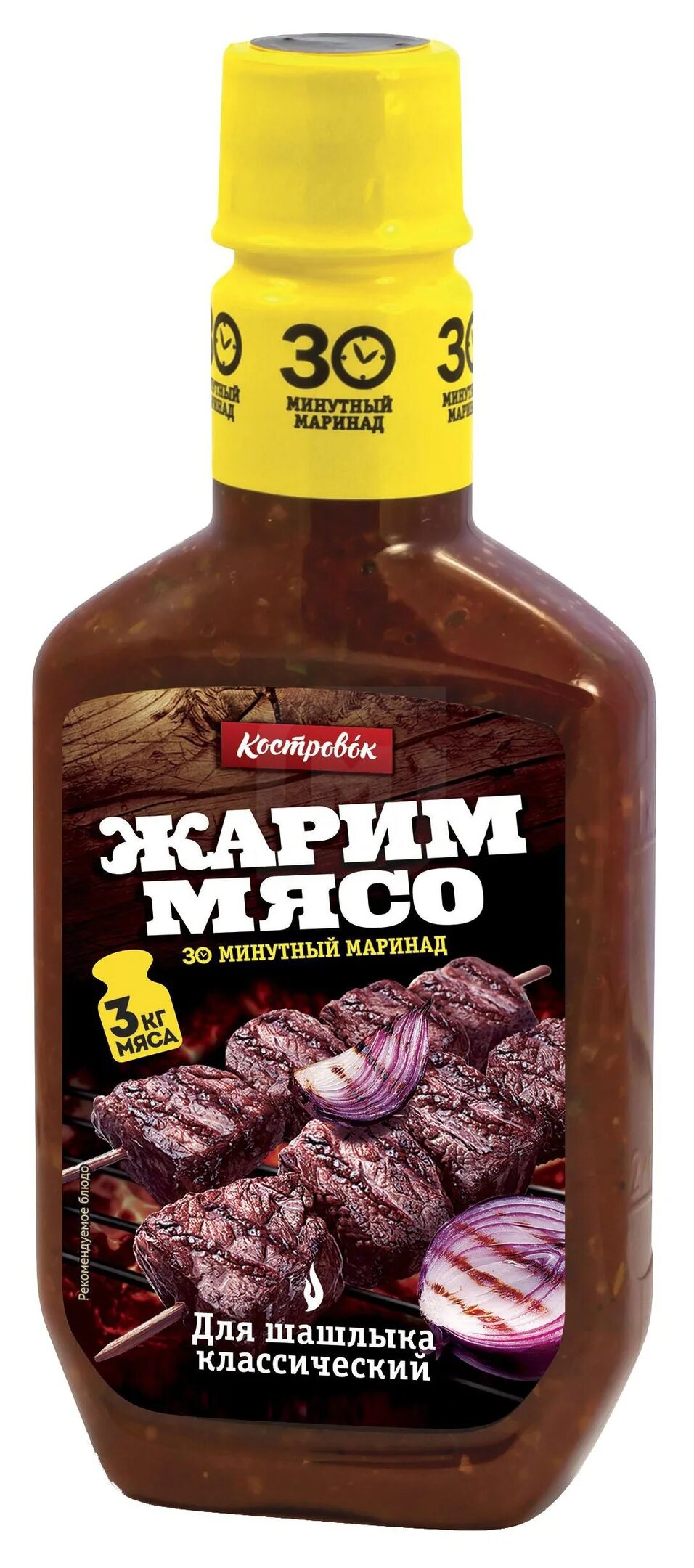 Маринад костровок для курицы, 300мл. Маринад костровок брусника 30 мин. Маринад костровок универсальный, 300 г. Костровок маринад для мяса универсальный. Маринад для рыбы гриль 80гр/10шт "костровок".