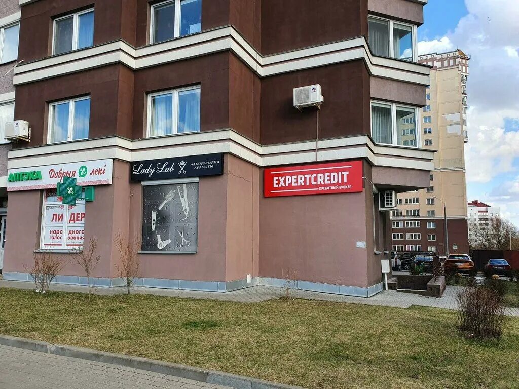 Платит деньги. Кредитование минск. Много денег белорусских. Прокредит банк бельцы. Кредитный брокер.