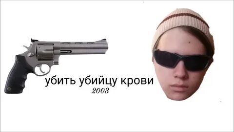 Они превратили нас в убийц