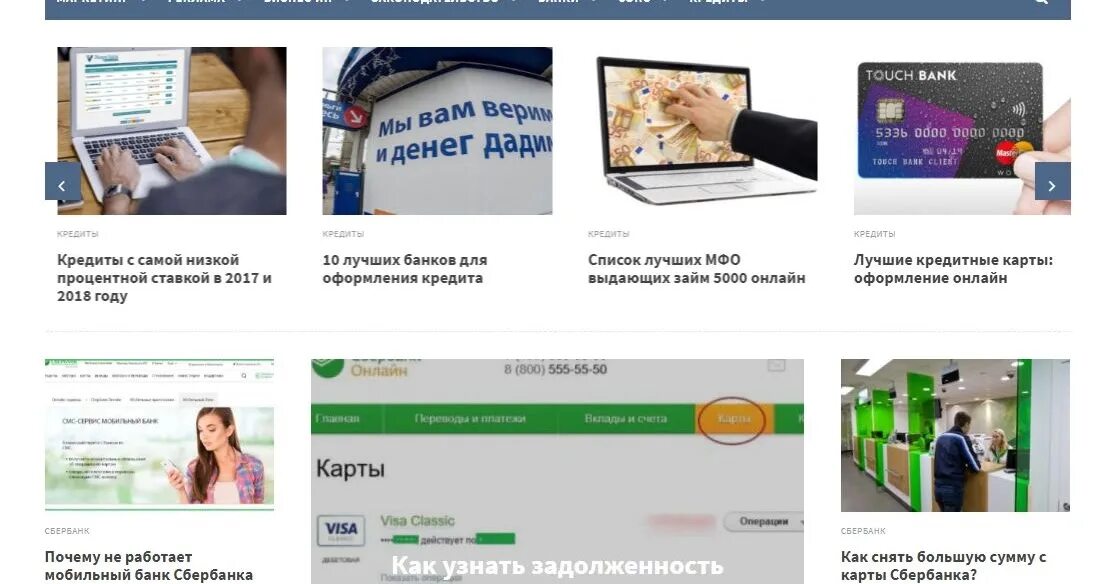 Как оформить интернет банк. Справочник банки. бизнес справочник. вам банк.