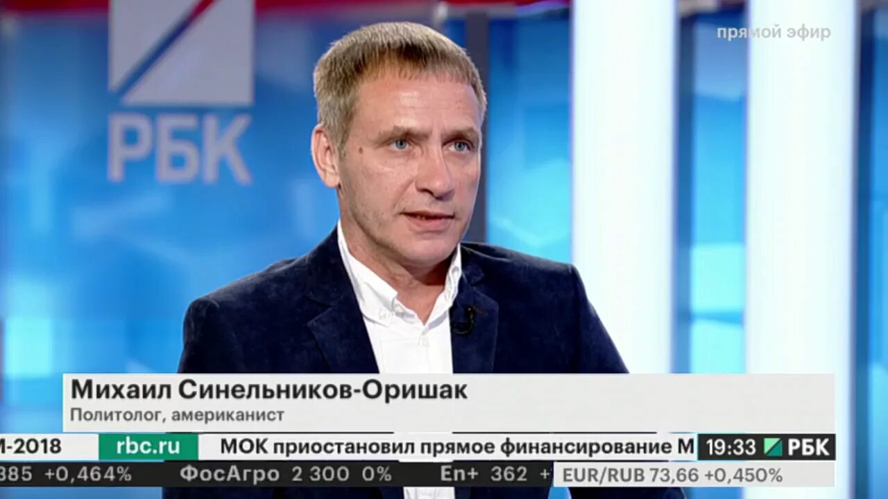 Синельников Оришак журналист.