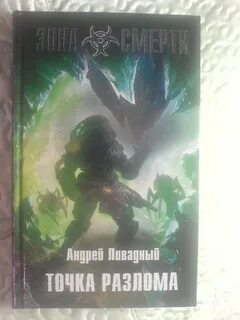 Точка книга