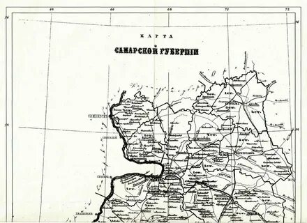 Города самарской губернии