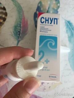 Снуп детский