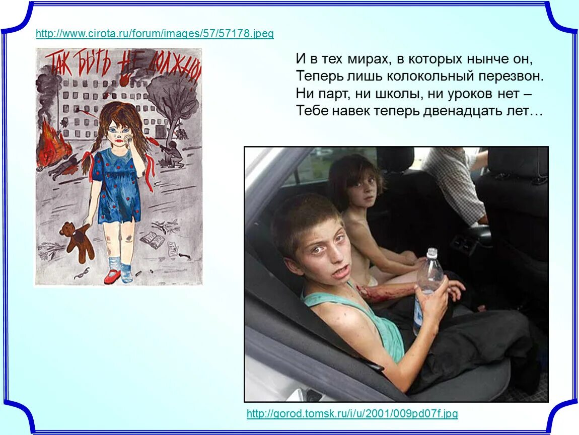 Теперь нынче