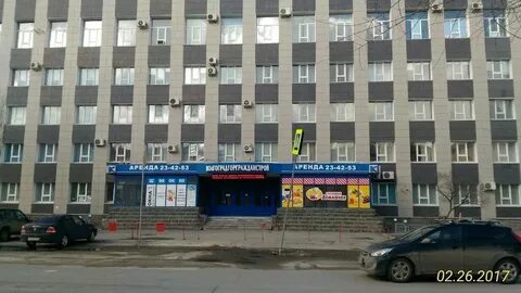 Индекс коммунистическая 8