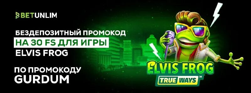 100 спинов за регистрацию. казино супер слот на долгоруковской 40. Ramenbet фриспины за регистрацию. супер слотс бездепозитный бонус. бездепозитные фриспины в казино.