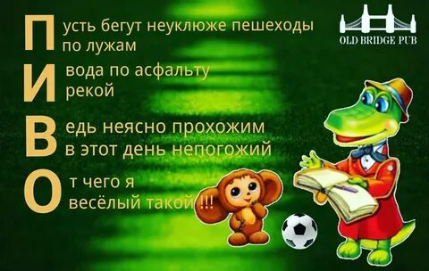 Пусть бегут неуклюже на немецком 2023
