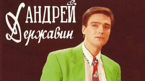 Связь песня державин. Связь песня державин. Связь песня державин. Связь песня державин. Связь песня державин.