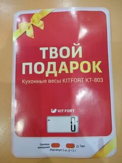 Otzyv kitfort tu заполнить