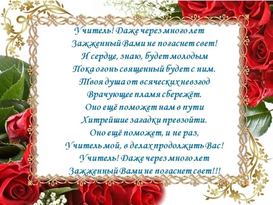 день лицензий мем. учитель много много лет зажженный вами не погаснет свет. кузнечик кузя в очках. и даже через 5. ты меня не вспоминаешь.