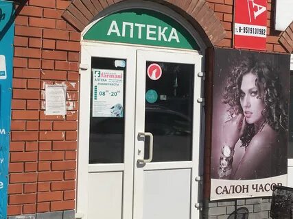 Фармани городец