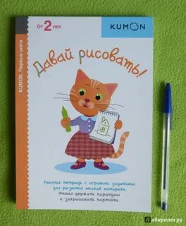 Давай рисовать
