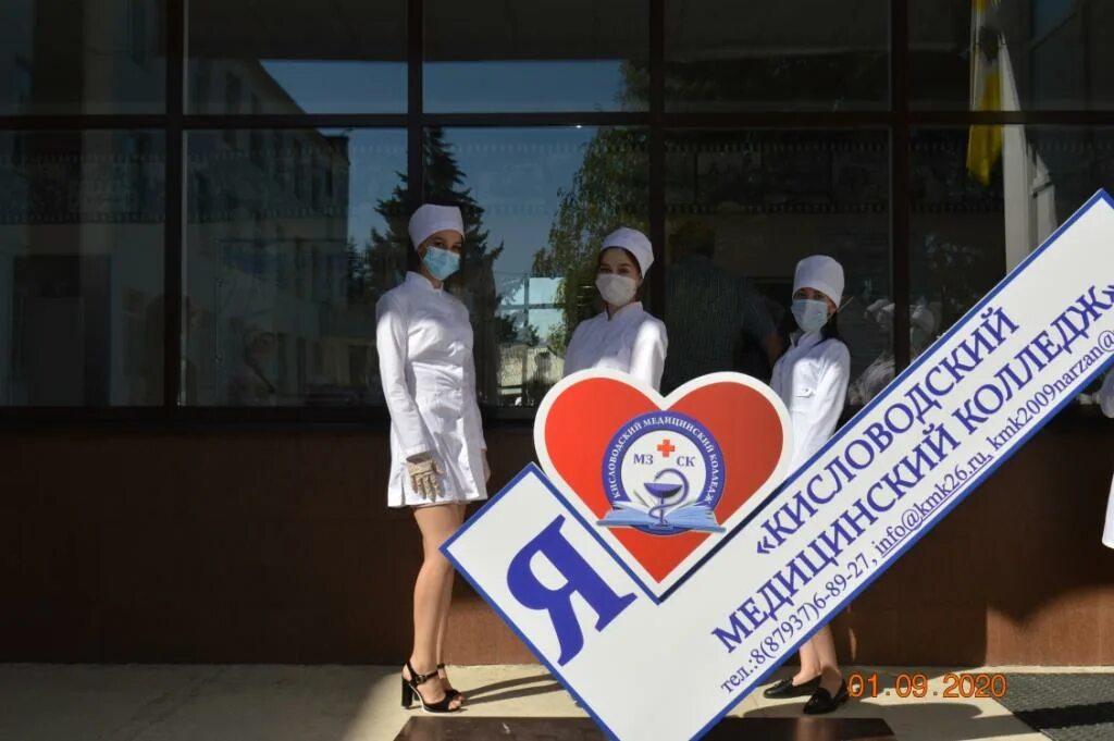 кисловодск колледжи кутузова. 2 мед колледж кисловодск. кисловодский мед колледж. кисловодский медицинский колледж 2 на умара алиева. кисловодский медицинский колледж кутузова.