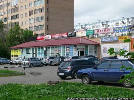 Г мытищи ул станционная