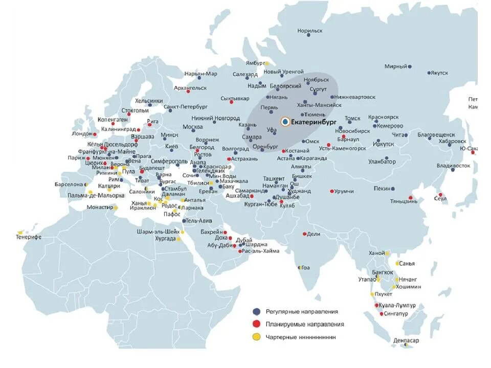 Список международными аэропортами. Международные аэропорты России на карте. Крупнейшие международные аэропорты России на карте. Карта России с аэропортами и городами. Международные аэропорты России на контурной карте.