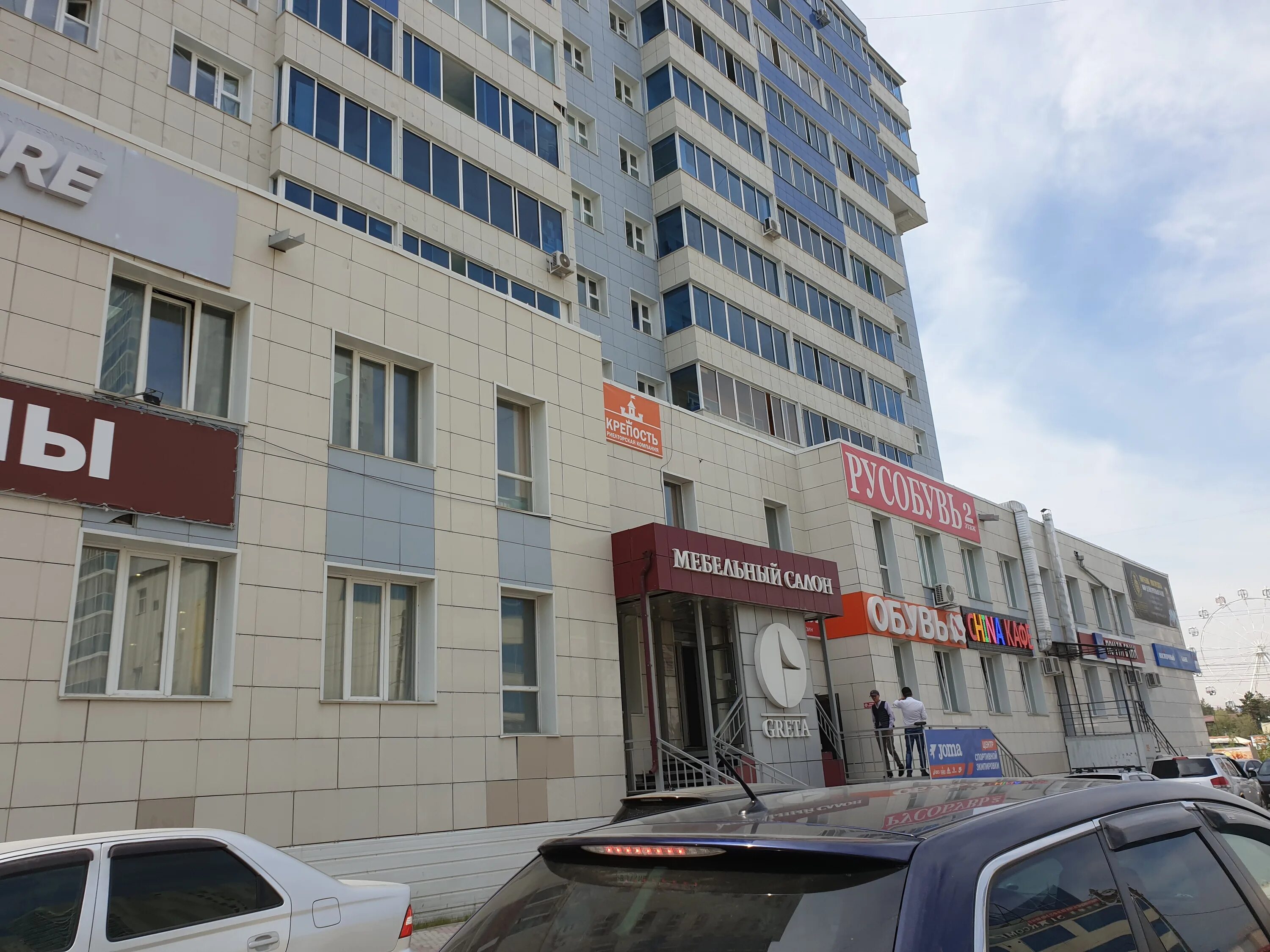 Пространство, якутск, улица лермонтова. Лермонтова, 49 якутск магазины. Лермонтова 49 якутск. Лермонтова 103 якутск. Улица лермонтова якутск.