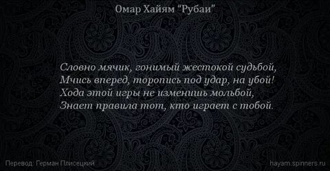 Читать жестокая судьба