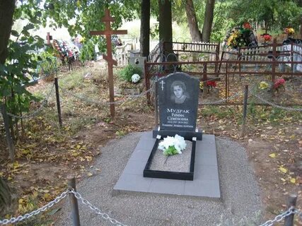Компанию граните