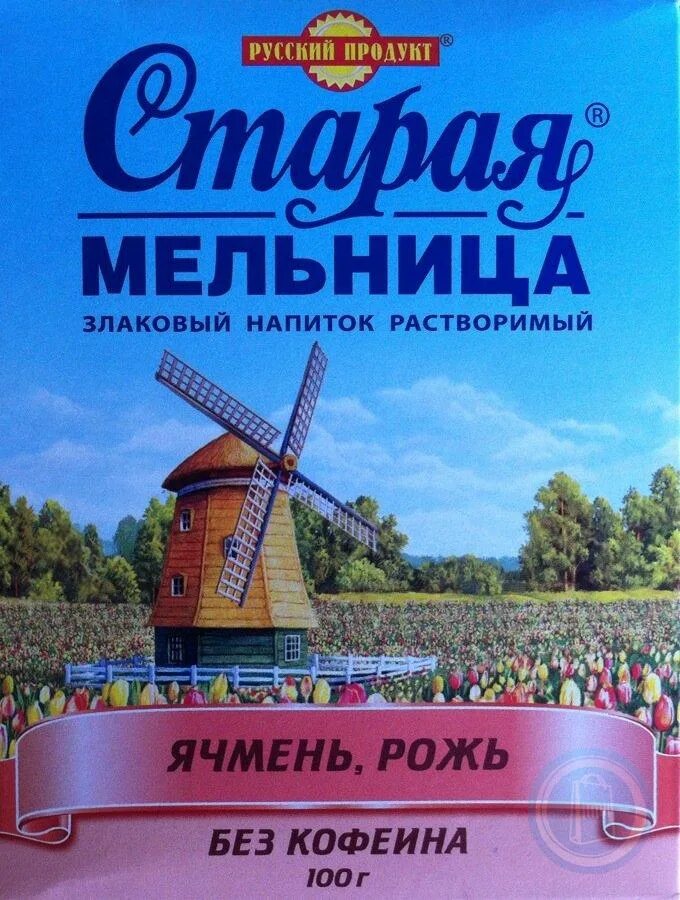 Старая мельница ячменный. Старая мельница ячмень кофе. Напиток рожь ячмень. 4602112100959. Напиток злаковый Старая мельница Лидер ячменный без кофеина 100г.