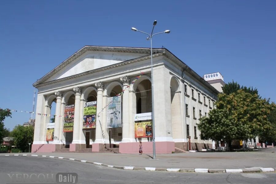 Херсонский драматический театр