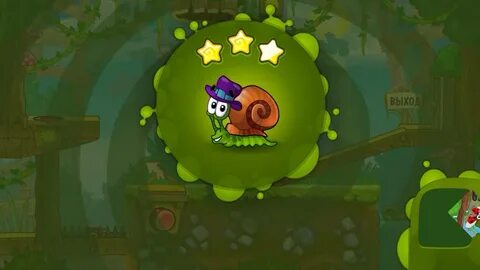 Играть боба 2