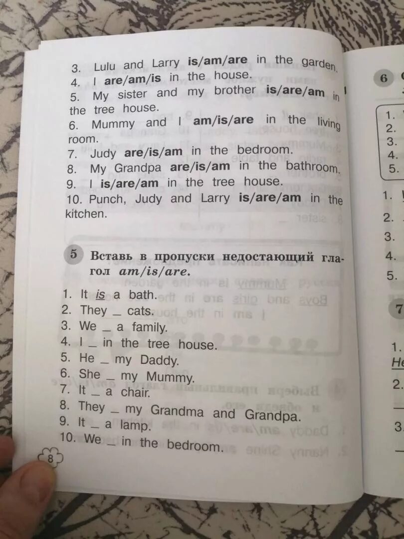 Тренажер по английскому страница 3. Тренажер по английскому языку. Английский язык грамматический тренажер. Английски 2 клас грамматический тренажор. Английский язык 2 класс грамматический тренажер.