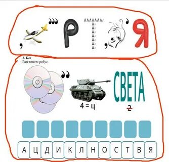 1 т я