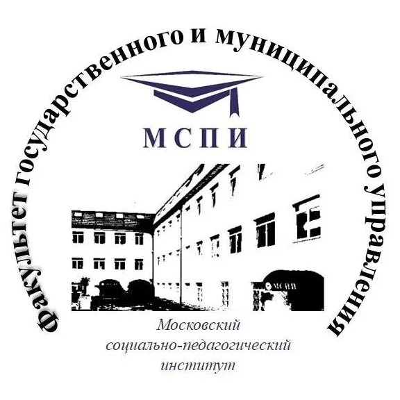 Московский социально-педагогический институт. МСПИ. Негосударственные институты. Педагогический институт Владивосток.