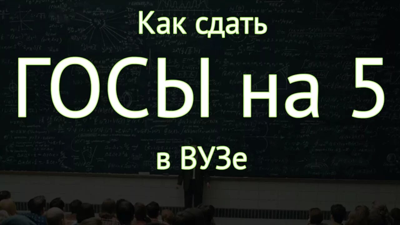 Обязательны ли госы